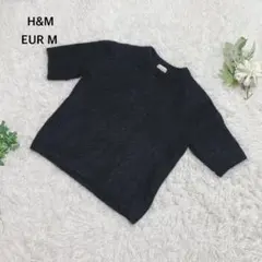 エイチアンドエム　ニット　半袖　ウールモヘヤ混　オトナカッコイイ　EURM 黒のサムネイル
