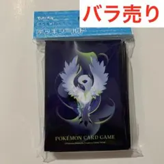 ポケモン　デッキシールド　メガアブソル