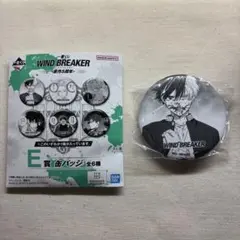 ウィンブレ 一番くじ 原作5周年 E賞 缶バッジ 桜遥