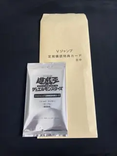 遊戯王 Vジャンプ 定期購読 コールド タイガー， ギーブル，尾長黒馬