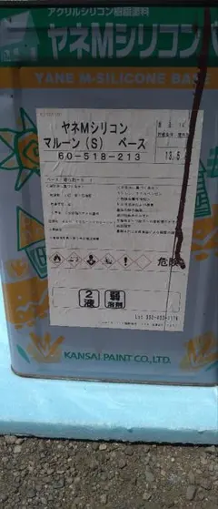 RETAN レタンPG80 硬化剤（標準型）500g 小分け - メルカリ