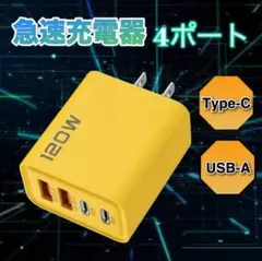 充電器 充電 スマホ PC コンセント USB ACアダプター v