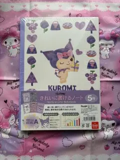 クロミ ノート 5冊 パック サンリオ