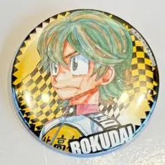 弱虫ペダル　弱ペダ　コミケ　C107 缶バッジ　六代