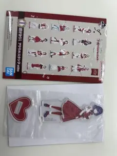 学マス 一番くじ 秦谷美鈴