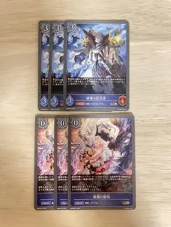 遊戯王 ラッシュデュエル 聖塔の半壊 ウルトラ 3枚 - メルカリ