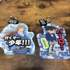 ユニバーサル・スタジオ・ジャパン コナンコレクタブルキーチェーン　セット