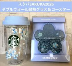 スタバ　SAKURA2026 ダブルウォール耐熱グラス＆コースターセット