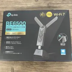 W650 TP-Link BE6500 Wi-Fi 7 USB無線LAN子機 - メルカリ