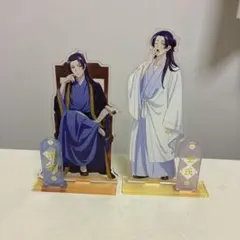 薬屋のひとりごと 壬氏様 アクリルスタンドセット