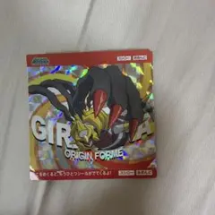 ギラティナ　スシロー　シール ポケモン スシロー あきんど ギラティナ オリジンフォルム シール