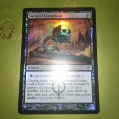 Surgical Extraction 外科的摘出