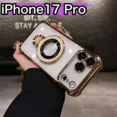 iPhone17Proケース　ゴールド　マグセーフ 新品 クリア　スケルトン