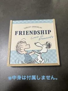 SNOOPY スヌーピー FRIENDSHIP お菓子 空き箱のサムネイル