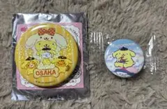 ポムポムプリン 缶バッジ 2点セット