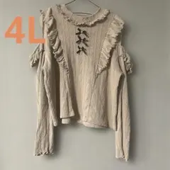 フリル付きピンクベージュトップス