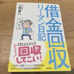 Item thumbnail for item fc8f3fab-8a17-4758-b617-06a89aa05f3f