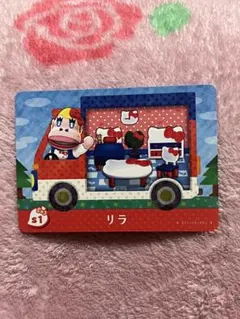 アミーボカード　サンリオ　リラ　amiibo どうぶつの森