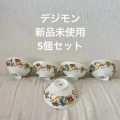 デジモンアドベンチャー02 茶碗 - メルカリ