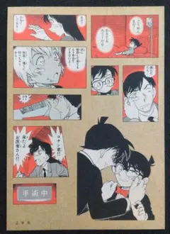 お抹茶煎じ隊 ブロマイド 9番街レトロ 京極風斗 なかむらしゅん - メルカリ