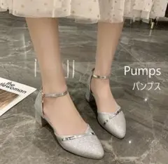 未使用 シルバー パンプス 結婚式 カジュアル 37サイズ(23.5cm)