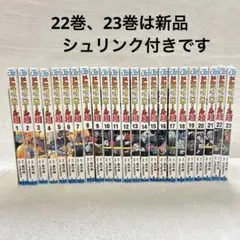 ドラゴンボール超 1〜24巻＋ブロリー 計25冊セット 鳥山明 コミック