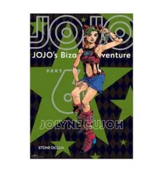 荒木飛呂彦展/ジョジョ展/疾風の風5部(空条徐倫/ジョリーン)ポスター 