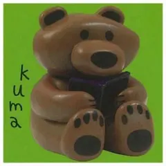 DAISUKE KONDO くま マスコットフィギュア