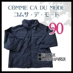 コムサデモード ジャケット 90 アウター COMME CA DU MODEのサムネイル