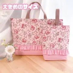 入学2点セット　レッスンバック＋シューズバック　入学入園　女の子　ピンク　うさぎ