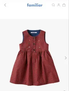 現行品　familiar ワンピース　ジャンパースカート