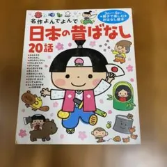 花子様 リクエスト 2点 まとめ商品
