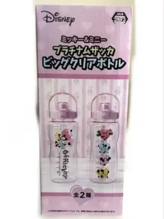 ディズニー　ミッキー　ミニー　ビッグ　クリア　ボトル　水筒　大容量　プライズ