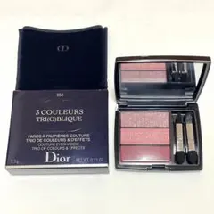 Dior ディオール アイシャドウ トリオ ブリック パレット 053 美品