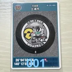 Item thumbnail for item d63f8e3b-397f-4516-b93f-f07f3f7cc1b9