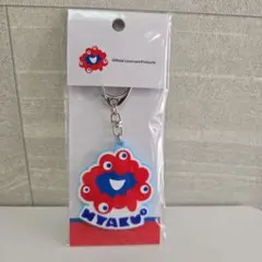 新品未開封　EXPO2025 ミャクミャク ラバーキーホルダー