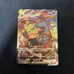 2026年最新】ブラッキーvmax rrrの人気アイテム - メルカリ