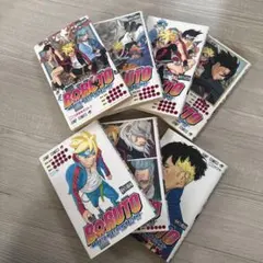 BORUTO―ボルト1〜7 ― NARUTO NEXT GENERATIONS―