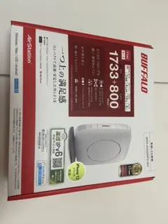 AirStation WSR-2533DHP3-WH ホワイト