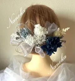 銀箔付き♪ブルー×ホワイト髪飾り♪ドライフラワー♪成人式♪結婚式♪卒業式♪和玉