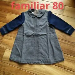 値下げ！familiar   ファミリア  ワンピース 80