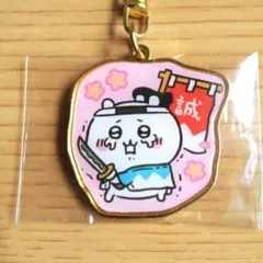 ちいかわ　ご当地キーホルダー　ちいかわ　京都　新撰組