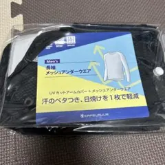 Matz-x2様 リクエスト 2点 まとめ商品