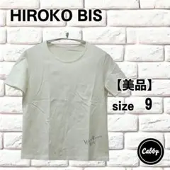 【美品】HIROKO BIS ヒロコ コシノ レディース Tシャツ　サイズ9のサムネイル