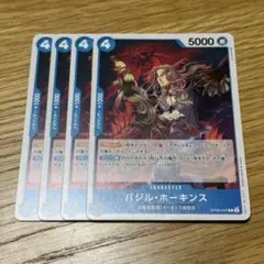 ワンピースカード バジル・ホーキンス 4枚