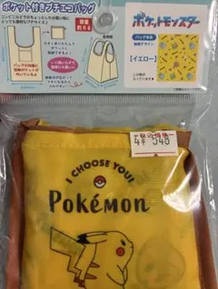 Rui様 リクエスト 2点 まとめ商品