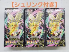 B*J様 ポケモンカード MEGAドリームex シュリンク付き 新品未開封 3B