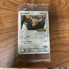 ケンタロス SMD 30枚デッキ対戦セット サトシVSロケット団 014/026
