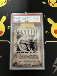 2026年最新】マーシャル・d・ティーチ psa10の人気アイテム - メルカリ