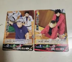 ハイキュー!! バポカ 最強ジャンプ 12月 木兎 赤葦 Vジャンプ 孤爪 黒尾